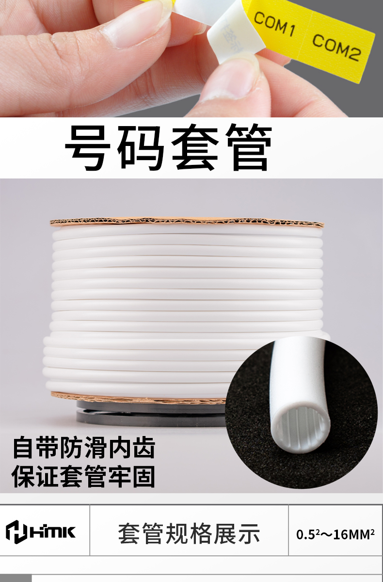 線號機養護護理要求有哪些